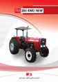 ITM 285 4WD new